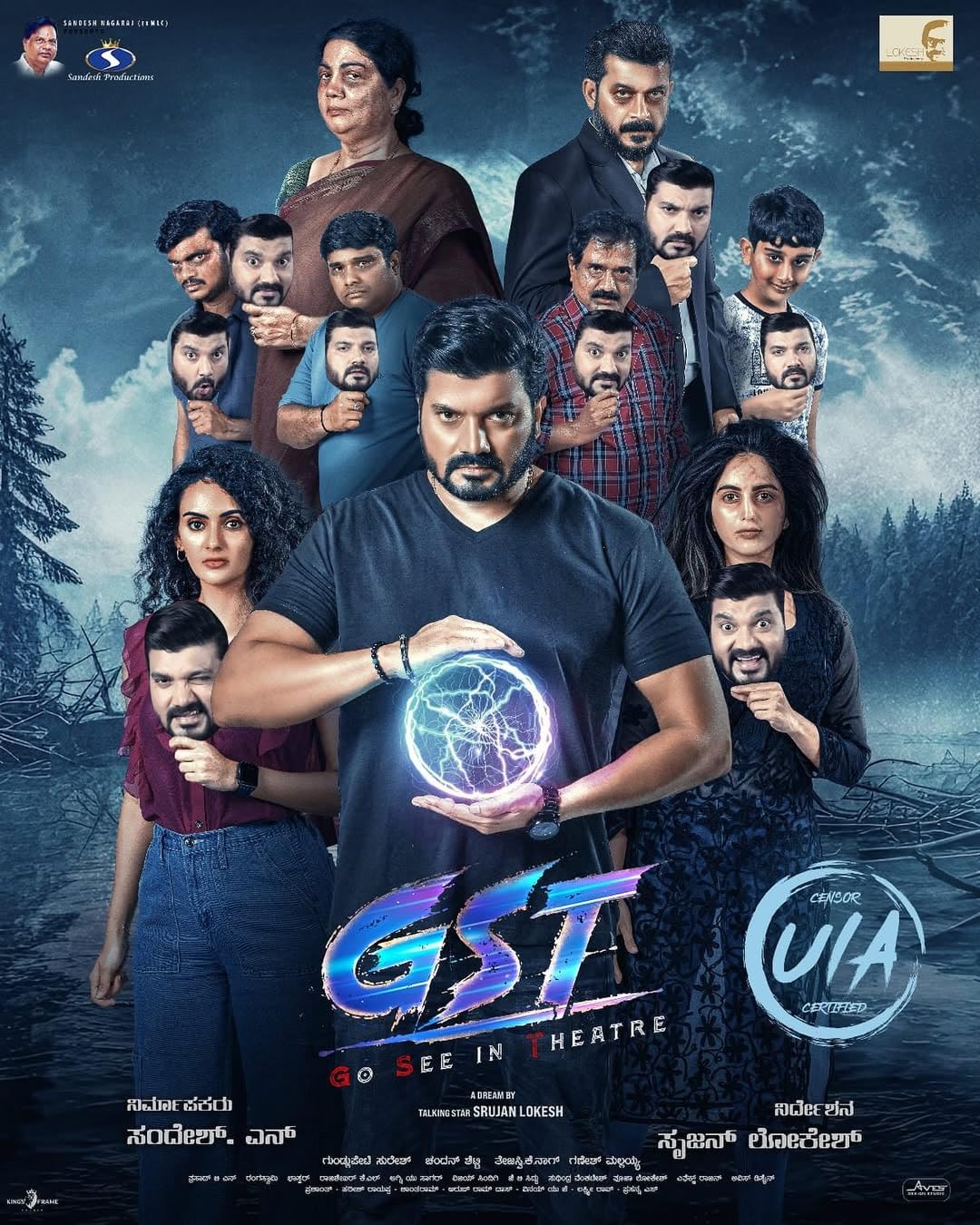 GST