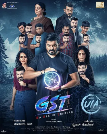 GST