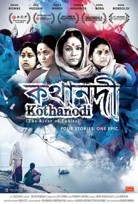 Kothanodi - Movie free on Castle