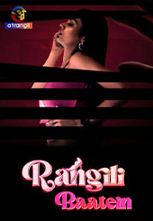 rangili baatein