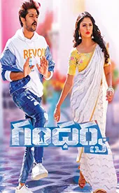 Gandharwa - Movie free on Castle