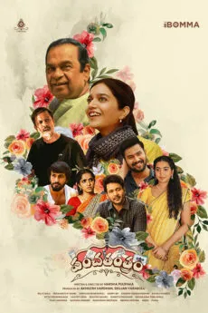 Panchatantram