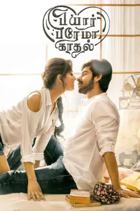Pyaar Prema Kaadhal - Movie free on Castle