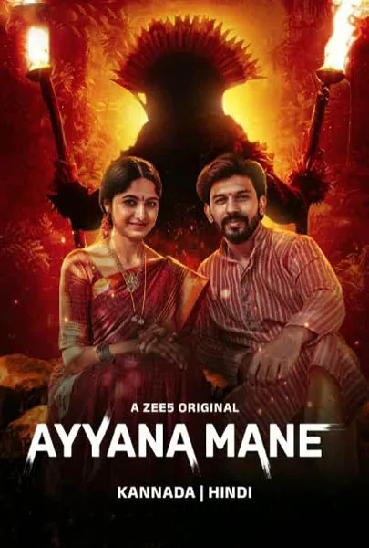 TV series poster: Ayyana Mane