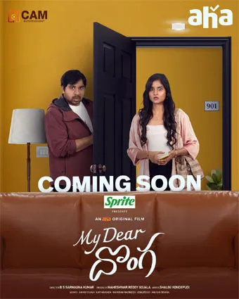 Movie Poster: My Dear Donga