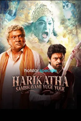 Harikatha Sambhavami Yuge Yuge - Web Serie complete free on Castle