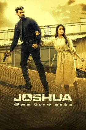 Joshua: Imai Pol Kaka - Movie free on Castle