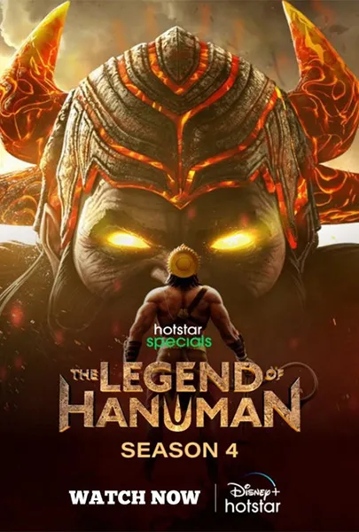 The Legend of Hanuman