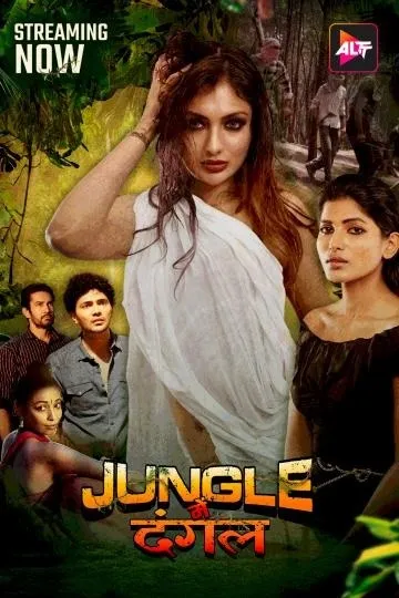 TV series poster: Jungle Mein Dangal