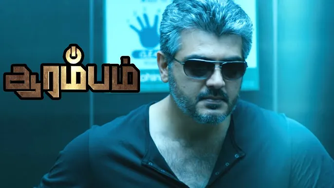 Movie Poster: Arrambam