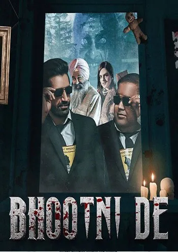 Movie Poster: Bhootni De