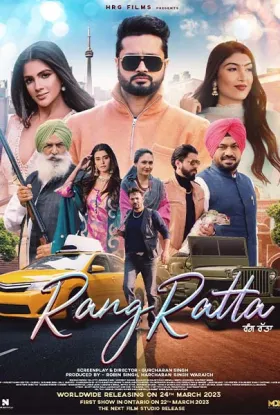Rang Ratta - Movie free on Castle