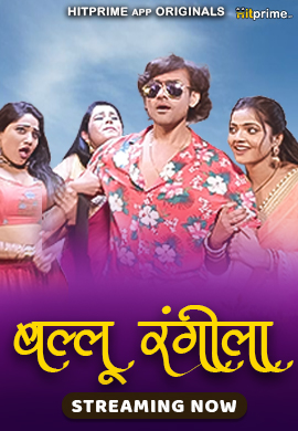 Episode 1 — Ballu Rangeela Season 1