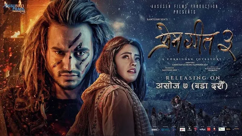 Movie Poster: Prem Geet 3(TS)