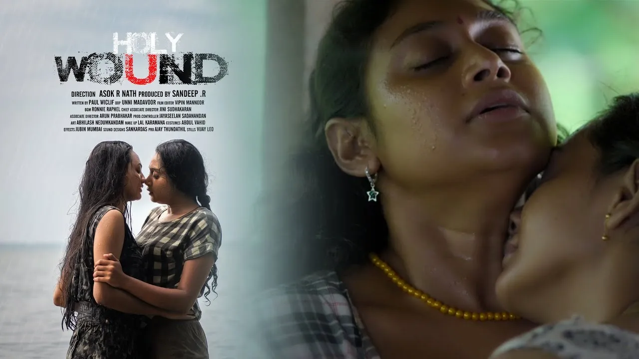 Movie Poster: Holy Wound