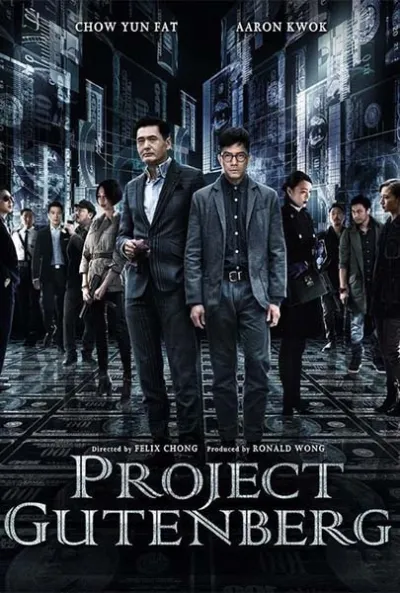 Project Gutenberg