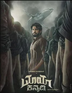 Neerkumizhi