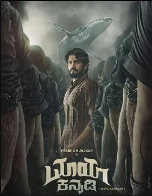Neerkumizhi
