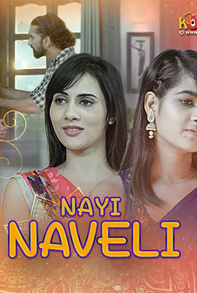 Nayi Naveli
