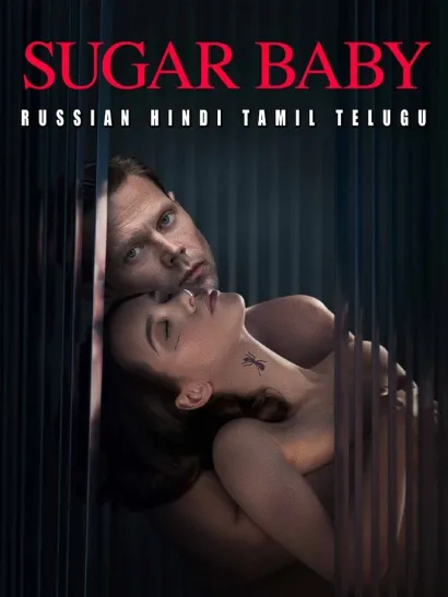 Movie Poster: Sugar Baby
