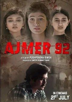Ajmer 92(TS)