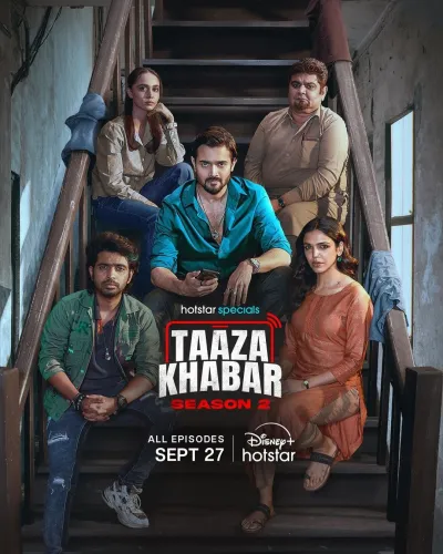 Taaza Khabar