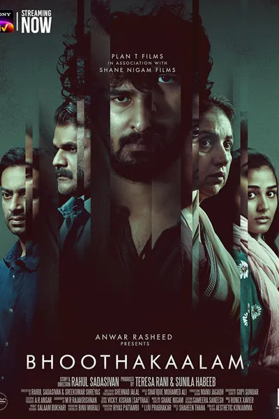 Bhoothakaalam
