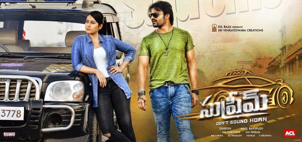 Movie Poster: Supreme Khiladi
