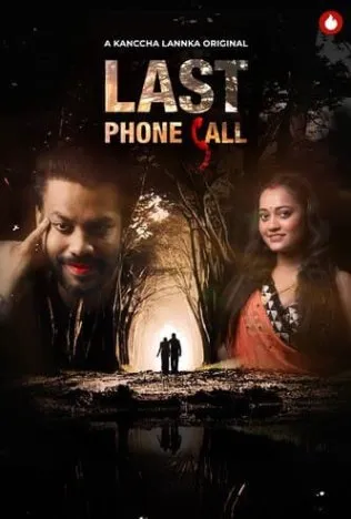 Movie Poster: Last Phone Call