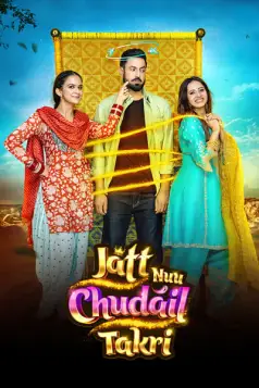 Jatt Nuu Chudail Takri