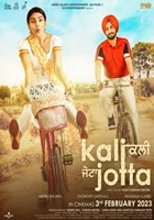 Movie Poster: Kali Jotta