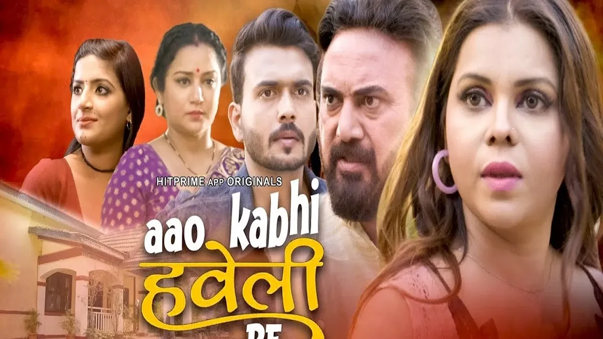 Movie Poster: Aao kabhi toh haveli pe