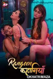 Episode 1 — Rangeen Kahaniyan Season 4