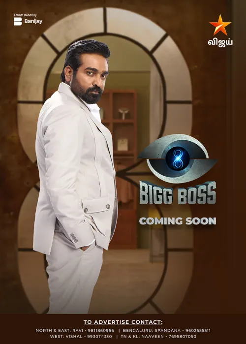 Movie Poster: Bigg Boss Tamil