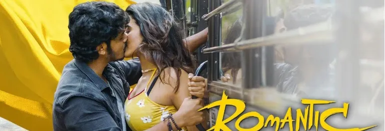 Movie Poster: Romantic