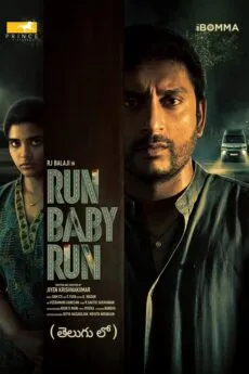 Movie Poster: Run Baby Run