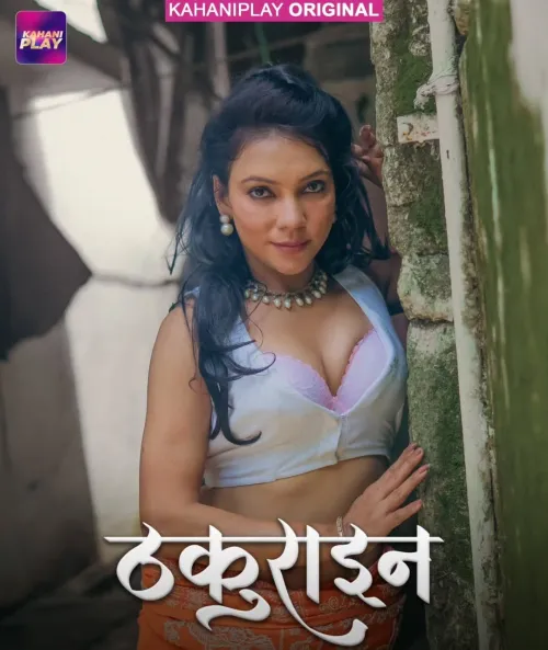 TV series poster: Garbhdaan