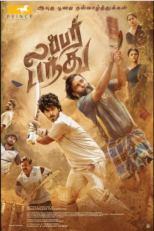 Movie Poster: Lubber Pandhu