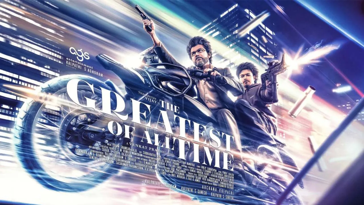 Movie Poster: The Greatest of All Time