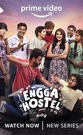 Engga Hostel