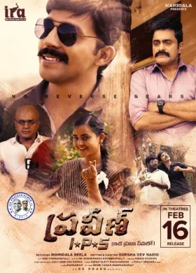 Praveen Ips - Movie free on Castle