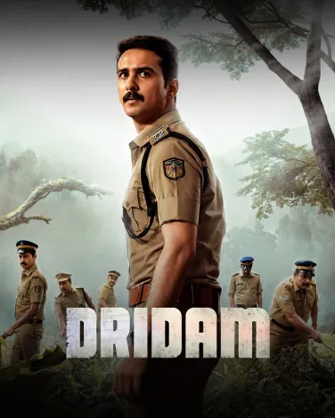 Dridam
