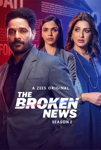 The Broken News
