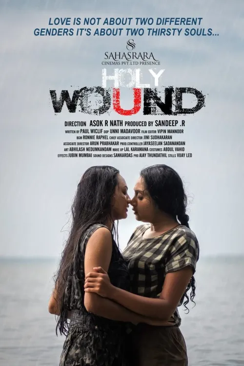 Movie Poster: Holy Wound