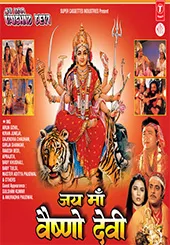 Movie Poster: Jai Maa Vaishno Devi