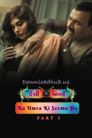 TV series poster: Desi kisse (Na Umra Ki Seema Ho) 