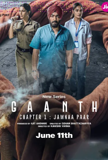 Gaanth Part 1 - Jamna Paar