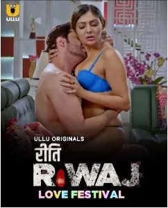 Movie Poster: Riti Riwaj