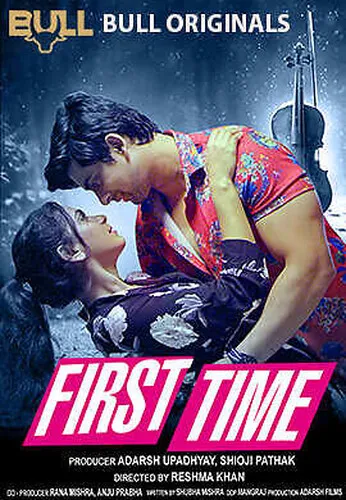 Movie Poster: First time
