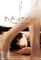 Movie Poster: Up to You